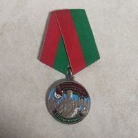Памятная медаль. Брестская Краснознаменная пограничная группа.