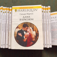 Книги - романы Harlequin ЛОТ 37 штук