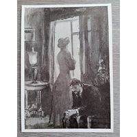 1959. Кукрыниксы. "Дама с собачкой" Чехова