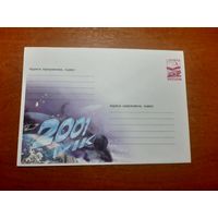 Украина конверт.