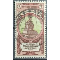 Российская Империя 1904г.