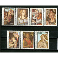 Гвинея-Бисау - 1985 - Искусство. Международная филателистическая выставка - (следы от хранения на клее) - [Mi. 881-887] - полная серия - 7 марок. MNH.  (Лот 46HW)-TG3P31