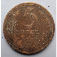 5 КОПЕЕК 1935 г. Н.Г.