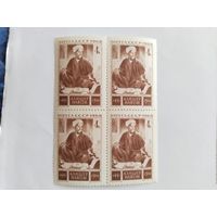 СССР  1968    кв/бл    Навои