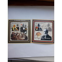 Мозамбик (Лауреат нобелевской премии по медицине А Флеминг 1945)