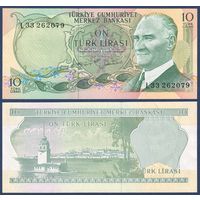 Турция, 10 лир 1970 г., P-186 (L33, президент Мустафа Кемаль Ататюрк), UNC