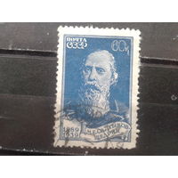 1939. Салтыков-Щедрин, Mi-2,5 евро гаш.