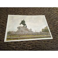 Открытка Ленинград Памятник Петру Первому  Чистая 1959г.худ К К Купецио