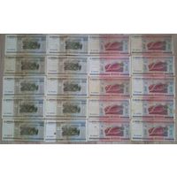 Банкноты Беларусь 2000 года 20000 и 10000 рублей всего 20 штук
