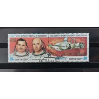 РАСПРОДАЖА. СССР 1983г. Полная серия. Гаш.