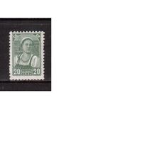 РАСПРОДАЖА (20% каталога) СССР-1936 (Заг.442) *  , Стандарт
