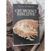 Библия на польском