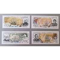 Географические экспедиции. К 300-летию флота. Россия, 1994