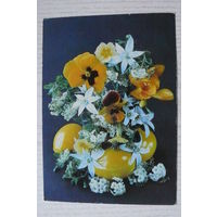 Пасха; 1984, подписана, Германия, п/п 1989, марка.