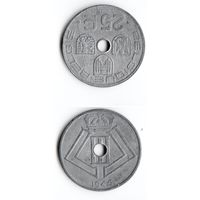 25 сантимов Бельгия 1946 года