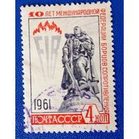 Ссср