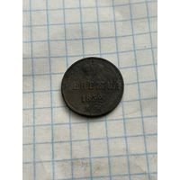 Денежка 1852 года