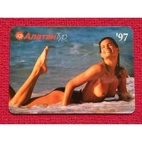 Календарик Алатан Тур. 1997 г.