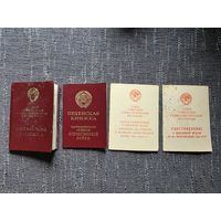 ДОКИ НА ОДНОГО.