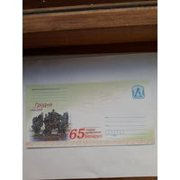 ХМК Беларусь 2009 Гродно