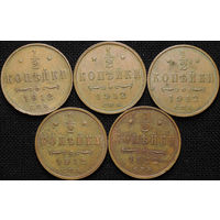 1/2 копейки 1912, 5 штук, aUNC-UNC, Кабинетные! С 1 Рубля! Смотрите другие лоты!