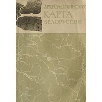 Археологическая карта Белоруссии 1968