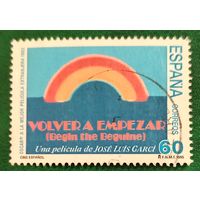 Испания 1995. Столетие Испанского кино