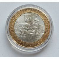 10 рублей 2012 г. Белозерск. Много лотов с рубля.