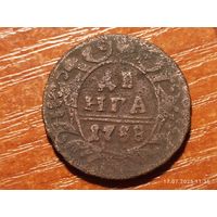 Деньга 1738
