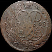 2 копейки 1758, Отличная! С 1 Рубля! Смотрите другие лоты!