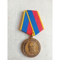 Медаль. За оказание помощи больному.
