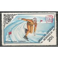 Монголия. Г.Буше. Олимпийский чемпион Сараево'84. 1984г. Mi#1649.