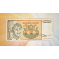 Югославия 100000 динар 1993г