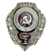 Копия Знак Отличник санитарной службы