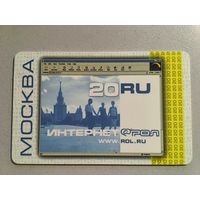 Телефонная карта.