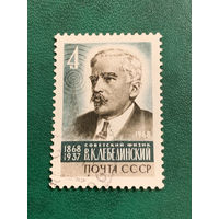 СССР 1968. Профессор физики Лебединский В.К.