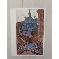 Юрий Химич Церковь святого Николая 1983 г.