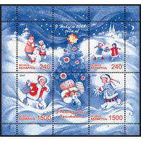 Блок 60  Марка "Лепка снеговика"