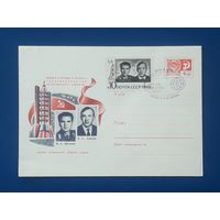 СССР 1969 ХМК худ.Левиновский. Экипаж "Союз-8". СГ.