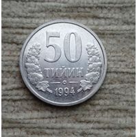 Werty71 Узбекистан 50 тийин 1994