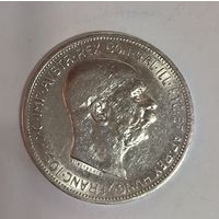 2 кроны 1912 Австро-Венгрия