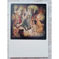 Хомутинникова. Аленький цветочек