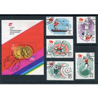 СССР 1976.. Летние олимпийские игры в Монреале