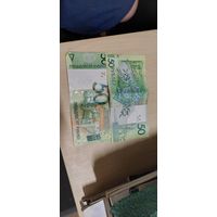 50 рублей 2009 года две купюры
