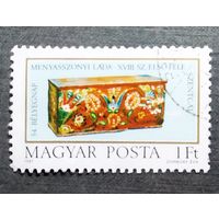 Марка Венгрия 1981 год Свадебный сундук