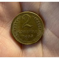 Мон 2 коп 1953 г
