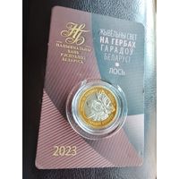 Лось животный мир 2023