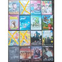 Наша Раша, Ералаш и другие фильмы, сериалы, мультфильмы. Цена за один диск