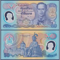 Таиланд, 50 бат 1996 г., P-99(1) (9C, полимер, памятная - 50-летие правления короля Рамы IX), UNC