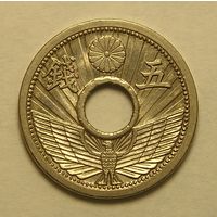 Япония, 5 Сен 1932 "Орёл"